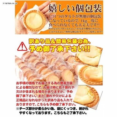 �y�����p�z�Z���`�[�Y�^���g�ǂ�����1kg_9