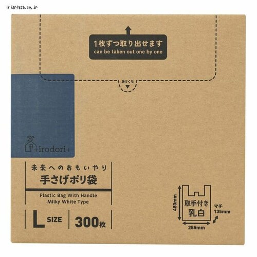 �����ւ̂�������� �肳���|���� L 300�� ���� irdr-HDT-L-m _2