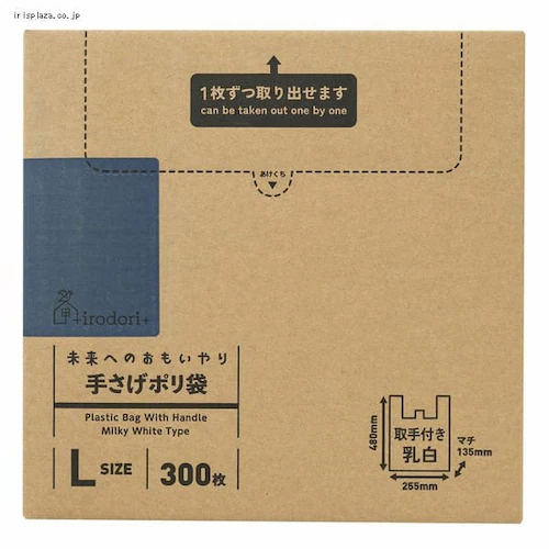 �y6�z�����ւ̂�������� �肳���|���� L 300�� ���� irdr-HDT-L-m-c _2