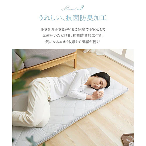 ����Q�N�b�V���� 68�~120cm �ėp �ڐG�⊴ �O���[�W��_7