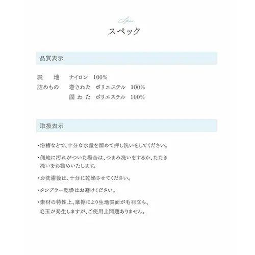 ����Q�N�b�V���� 68�~120cm �ėp �ڐG�⊴ �O���[�W��_17