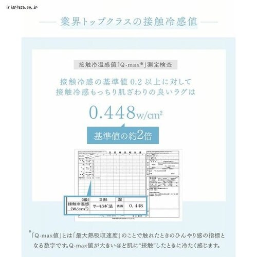 ���O �ėp �ڐG�⊴ 185�~185cm ���C�g�O���[_5