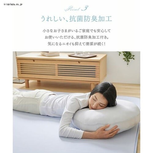 ���O �ėp �ڐG�⊴ 185�~185cm ���C�g�O���[_7