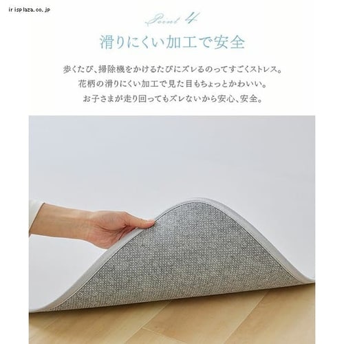 【特価商品】アイリスプラザ 夏用ラグ 接触冷感 ラグマット Q-max0.448 ラグ 夏用 接触冷感 200×250cm グレージュ 7255851 │アイリスオーヤマ