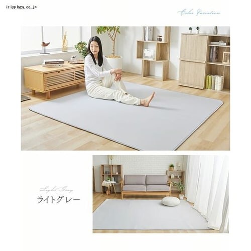 ���O �ėp �ڐG�⊴ 185�~185cm ���C�g�O���[_14