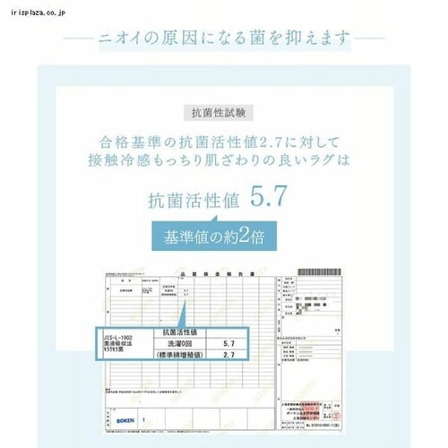 ���O 200�~250cm �ڐG�⊴ �S3�F_8