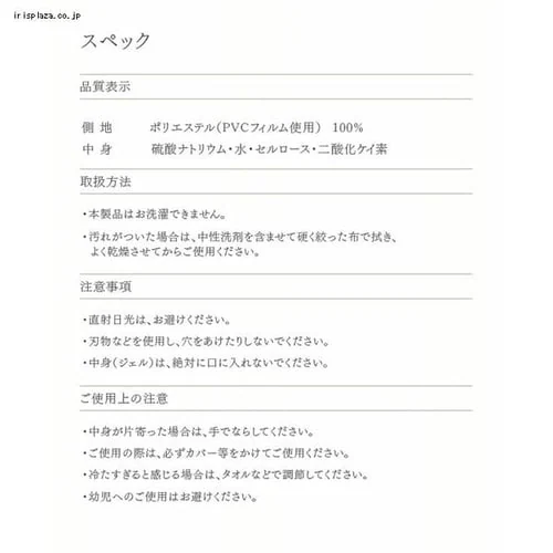 �W�F���}�b�g �⊴ 90�~140cm ���C�g�O���[_12