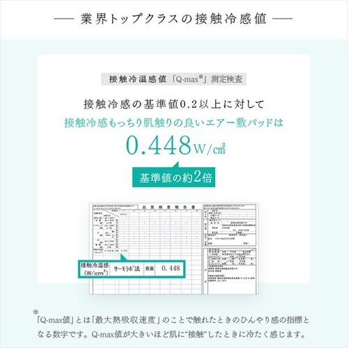 �~���p�b�h �V���O�� �ڐG�⊴ Q-��ax0.448 �S5�F_4