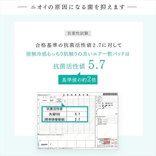 �~���p�b�h �V���O�� �ڐG�⊴ Q-��ax0.448 �S5�F_11