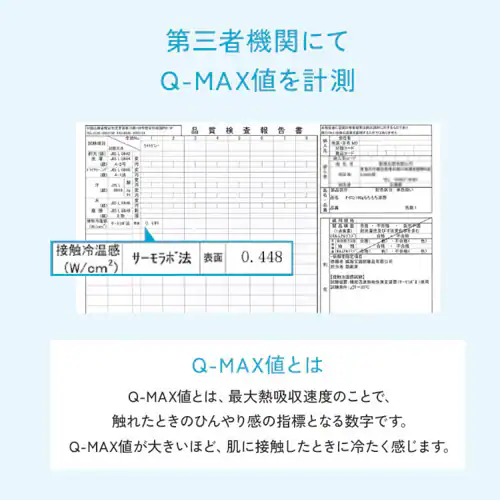 �~���p�b�h �_�u�� �ڐG�⊴ Q-��ax0.448 �S5�F_5