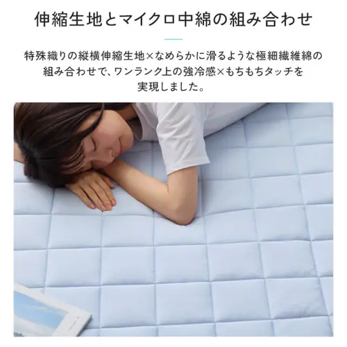 �~���p�b�h �_�u�� �ڐG�⊴ Q-��ax0.448 �S5�F_6