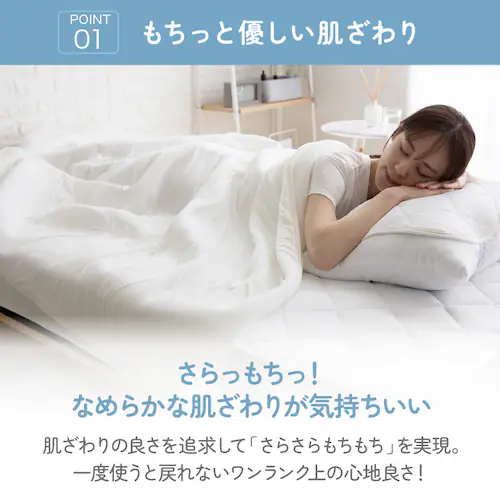 タオルケット シングル 夏用 接触冷感 Q-max0.448 ホワイト_6