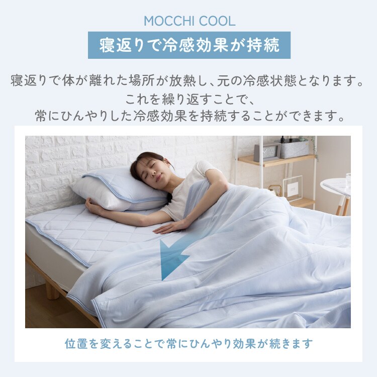 タオルケット ダブル 夏用 接触冷感 Q-max0.448 ホワイト 7255892