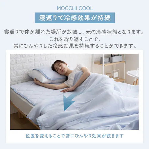 タオルケット シングル 夏用 接触冷感 Q-max0.448 ホワイト_8