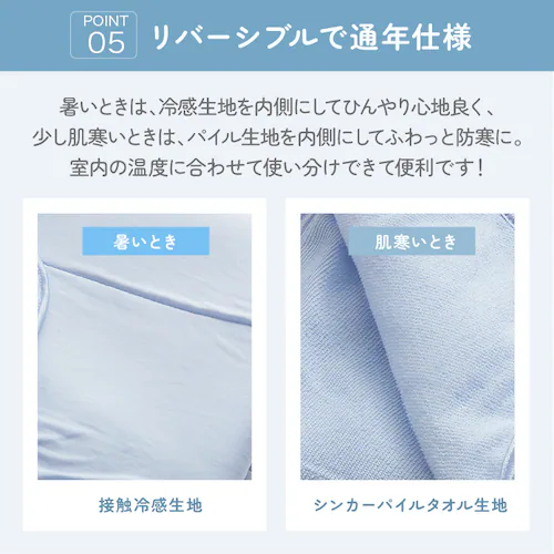 タオルケット シングル 夏用 接触冷感 Q-max0.448 ホワイト_11