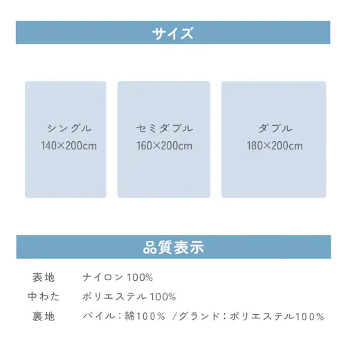 タオルケット シングル 夏用 接触冷感 Q-max0.448 ホワイト_13