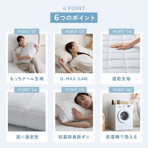 �y2���Z�b�g�z���J�o�[ �ڐG�⊴ Q-��ax0.448 �S5�F_2