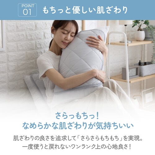 �y2���Z�b�g�z���J�o�[ �ڐG�⊴ Q-��ax0.448 �S5�F_6