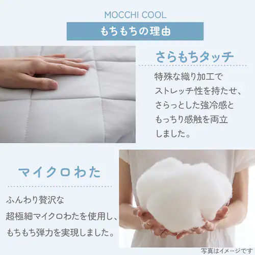 �y2���Z�b�g�z���J�o�[ �ڐG�⊴ Q-��ax0.448 �S5�F_7