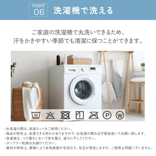 �y2���Z�b�g�z���J�o�[ �ڐG�⊴ Q-��ax0.448 �S5�F_14