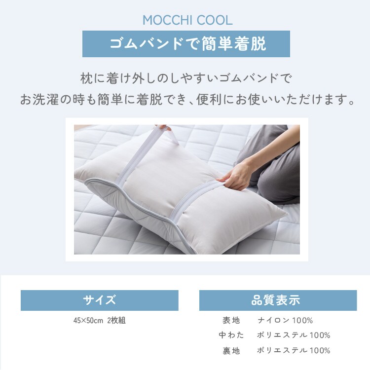 アイリス　クール枕　コンセント　美品 アイリス クール枕 コンセント 美品 【公式通販】