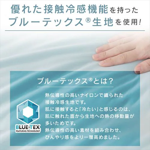 �^�I���P�b�g �Z�~�_�u�� �ėp �ڐG�⊴ Q-��ax0.45 �z������ �A�C�X�u���[_4