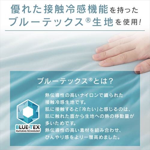 �^�I���P�b�g �V���O�� �ėp �ڐG�⊴ Q-��ax0.45 �z������ �A�C�X�u���[_4