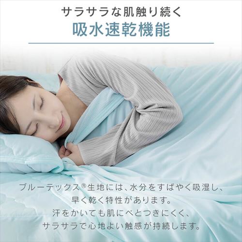 タオルケット セミダブル 夏用 接触冷感 Q-max0.45 吸湿速乾