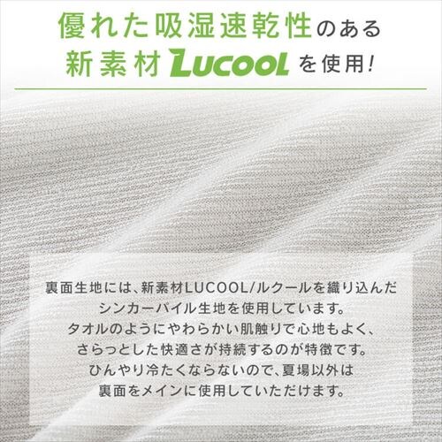 �^�I���P�b�g �V���O�� �ėp �ڐG�⊴ Q-��ax0.45 �z������ �A�C�X�u���[_7