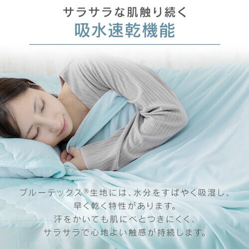 タオルケット ダブル 接触冷感 Q-max0.45 リバーシブル 吸湿速乾 LBCTW-18200 全4色_5