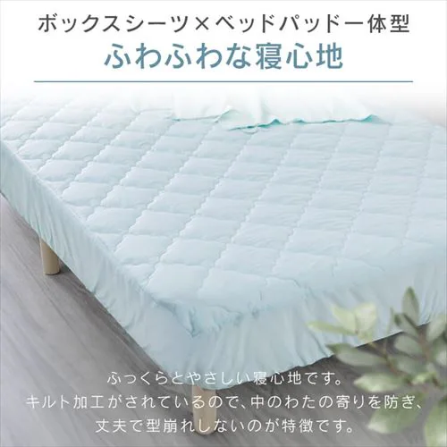 ボックスシーツ シングル キルト 夏用 接触冷感 抗菌防臭 シルバーグレー_6