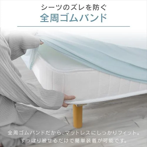 ボックスシーツ シングル キルト 夏用 接触冷感 抗菌防臭 シルバーグレー_7