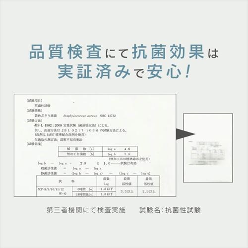 �{�b�N�X�V�[�c �Z�~�_�u�� �L���g �ڐG�⊴ �R�ۖh�L LBQBS-12200 �S4�F_9