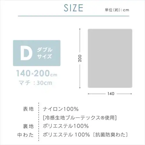 �{�b�N�X�V�[�c �_�u�� �L���g �ڐG�⊴ �R�ۖh�L LBQBS-14200 �S4�F_13