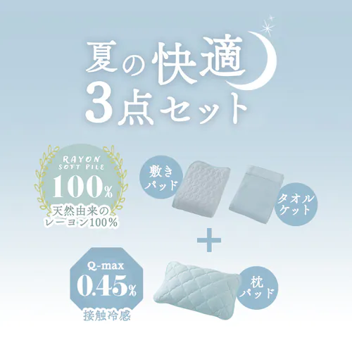 ���J�o�[ 2���g �ėp �ڐG�⊴ Q-��ax0.45 �z������ �R�ۖh�L �A�C�{���[_2