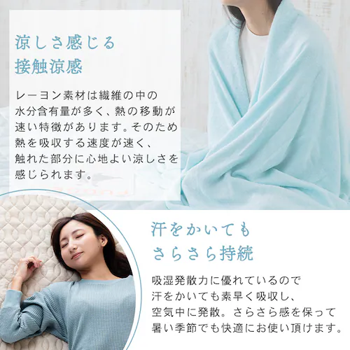 ���J�o�[ 2���g �ėp �ڐG�⊴ Q-��ax0.45 �z������ �R�ۖh�L �A�C�{���[_4