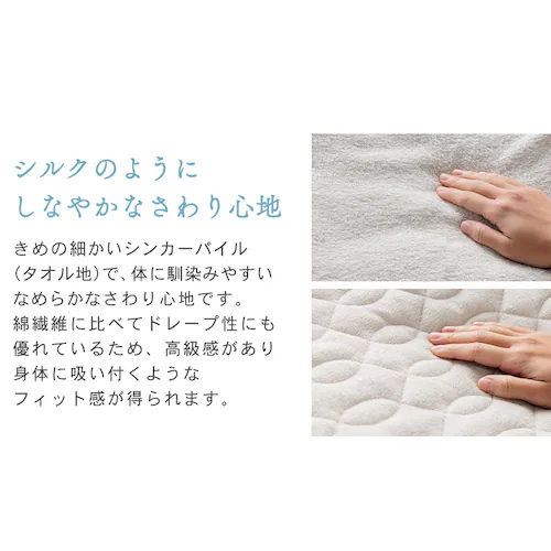 ���J�o�[ 2���g �ėp �ڐG�⊴ Q-��ax0.45 �z������ �R�ۖh�L �A�C�{���[_5