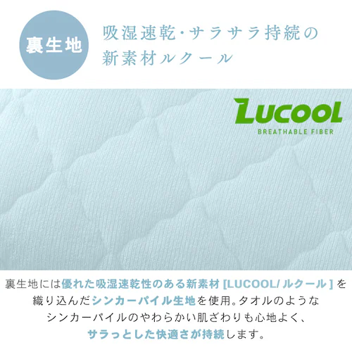 ���J�o�[ 2���g �ėp �ڐG�⊴ Q-��ax0.45 �z������ �R�ۖh�L �A�C�{���[_9