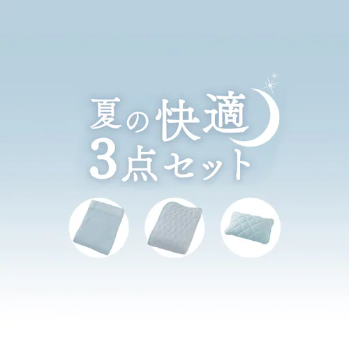 ���J�o�[ 2���g �ėp �ڐG�⊴ Q-��ax0.45 �z������ �R�ۖh�L �A�C�{���[_11