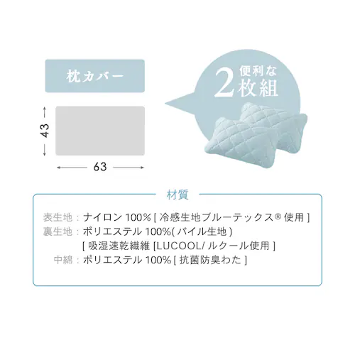 ���J�o�[ 2���g �ėp �ڐG�⊴ Q-��ax0.45 �z������ �R�ۖh�L �A�C�{���[_16