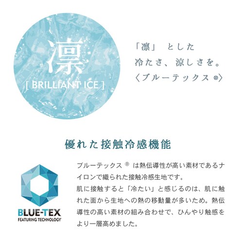 ���J�o�[ 2���g �ėp �ڐG�⊴ Q-��ax0.45 �z������ �R�ۖh�L �A�C�X�u���[_5