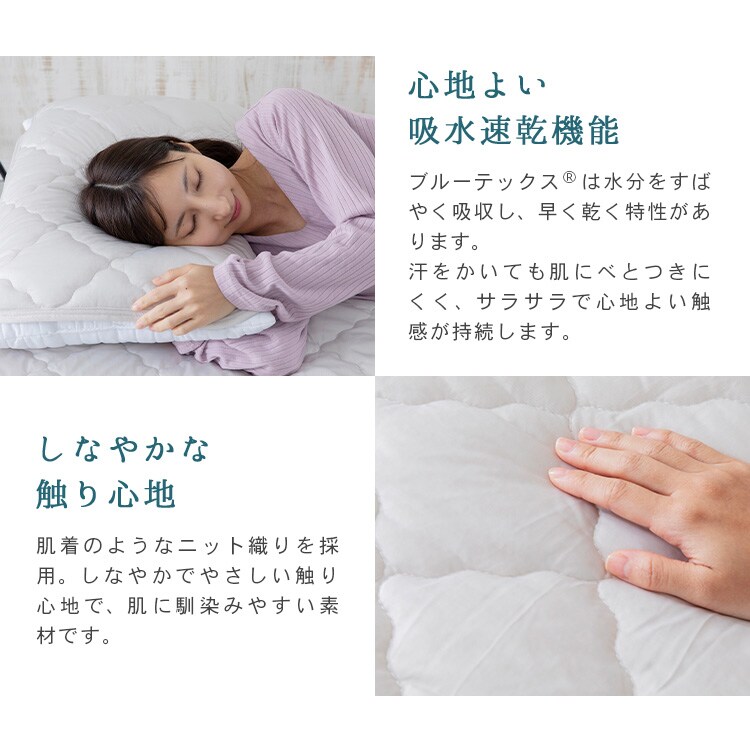 枕カバー 2枚組 夏用 接触冷感 Q-max0.46 吸湿速乾 抗菌防臭 アイス