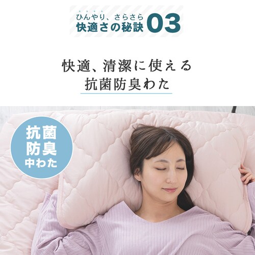 ���J�o�[ 2���g �ėp �ڐG�⊴ Q-��ax0.45 �z������ �R�ۖh�L �A�C�X�u���[_8