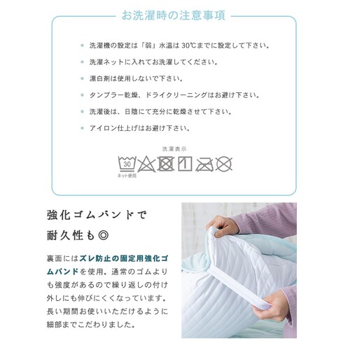 ���J�o�[ 2���g �ėp �ڐG�⊴ Q-��ax0.45 �z������ �R�ۖh�L �A�C�X�u���[_9