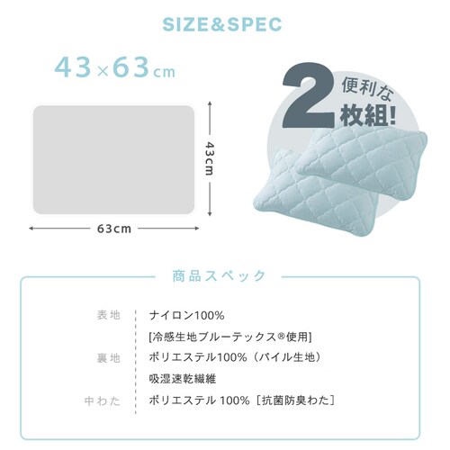 ���J�o�[ 2���g �ėp �ڐG�⊴ Q-��ax0.45 �z������ �R�ۖh�L �A�C�X�u���[_13