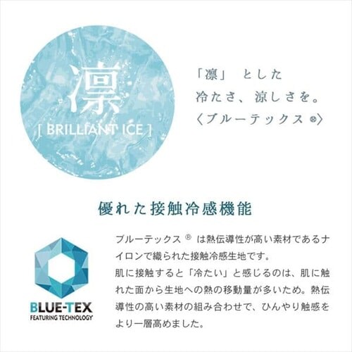 �^�I���P�b�g �V���O�� �L���g �ėp �ڐG�⊴ Q-��ax0.45 �z������ �A�C�X�u���[_7