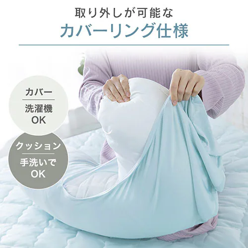抱き枕 夏用 接触冷感 Q-max0.45 抗菌防臭 アイスブルー_6