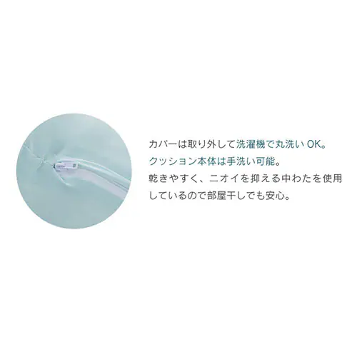 抱き枕 夏用 接触冷感 Q-max0.45 抗菌防臭 アイスブルー_7