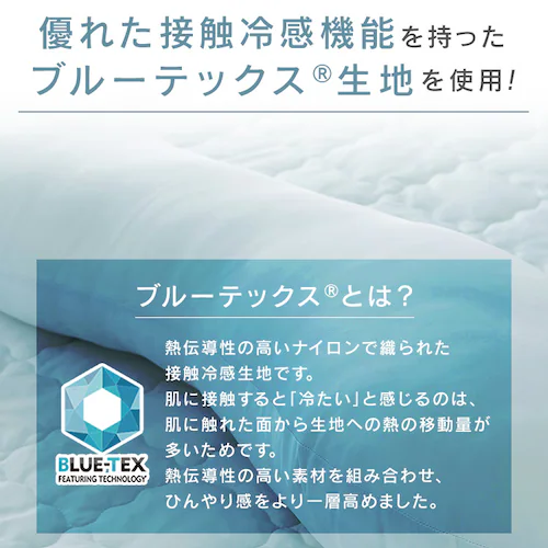 ������ �ėp �ڐG�⊴ Q-max0.45 �R�ۖh�L �A�b�V���s���N_4