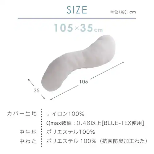 ������ �ėp �ڐG�⊴ Q-max0.45 �R�ۖh�L �A�b�V���s���N_12